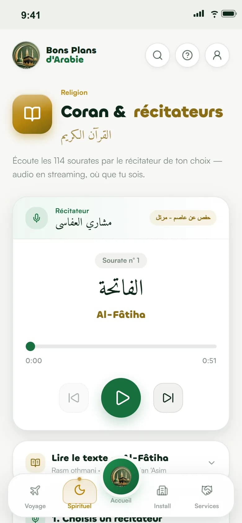 Coran & récitateurs : lecture audio et texte
